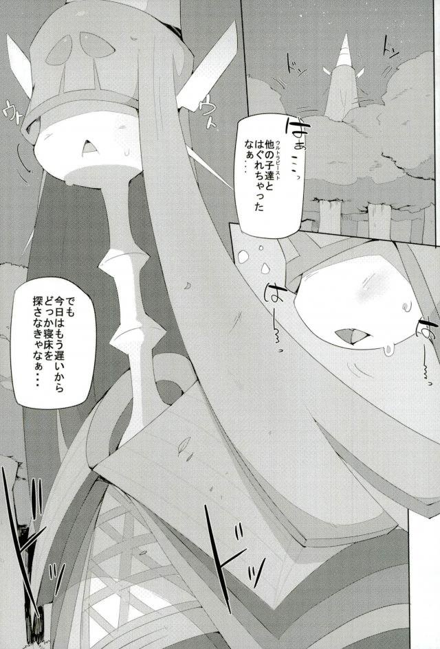 Bipikkuperon page 2 full