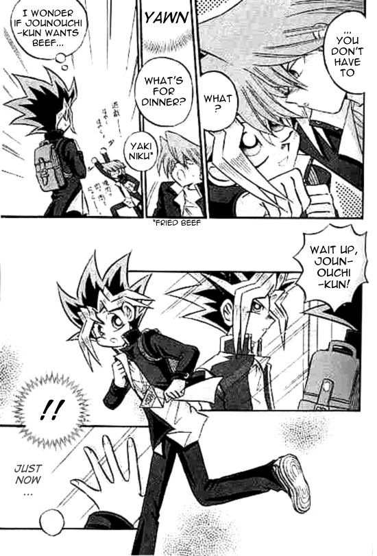 CROSS SOUL page 6 full