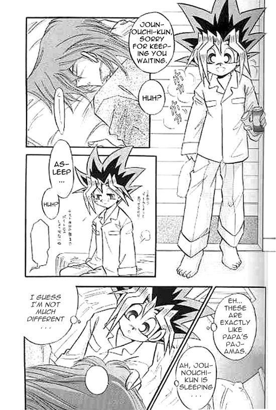 CROSS SOUL page 8 full