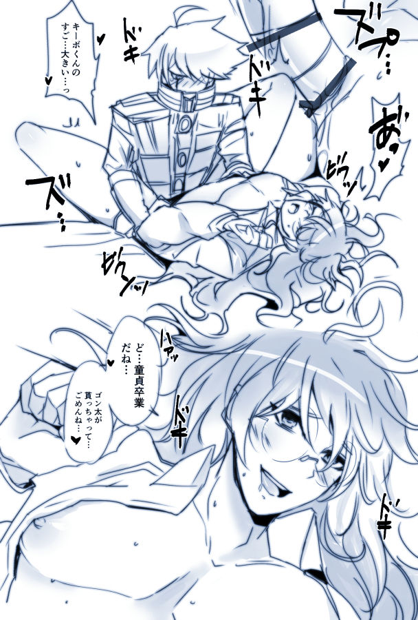 Kiibo fucks Gonta in this, that's all you need to know. page 8 full