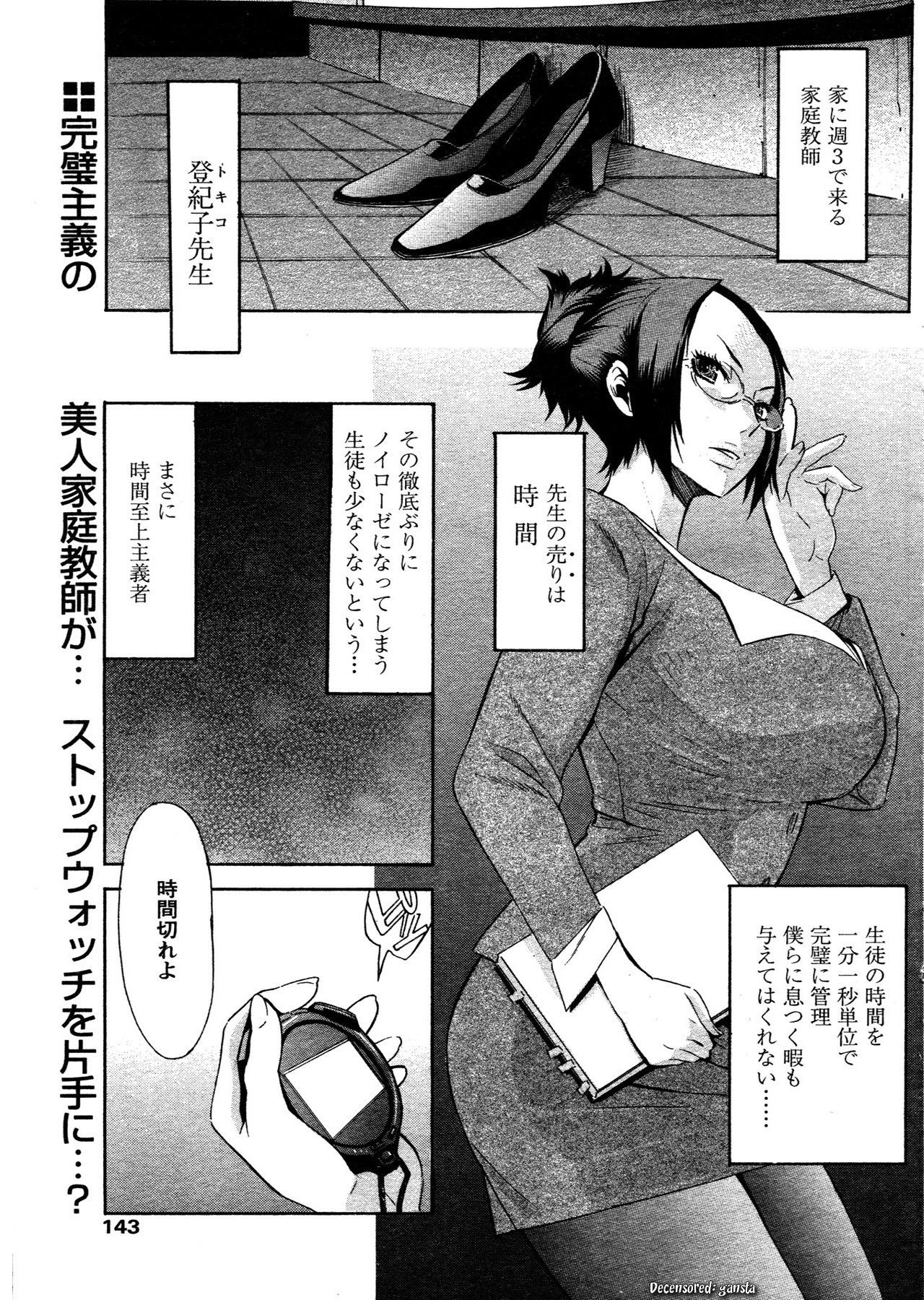 Time Keeper page 1 full