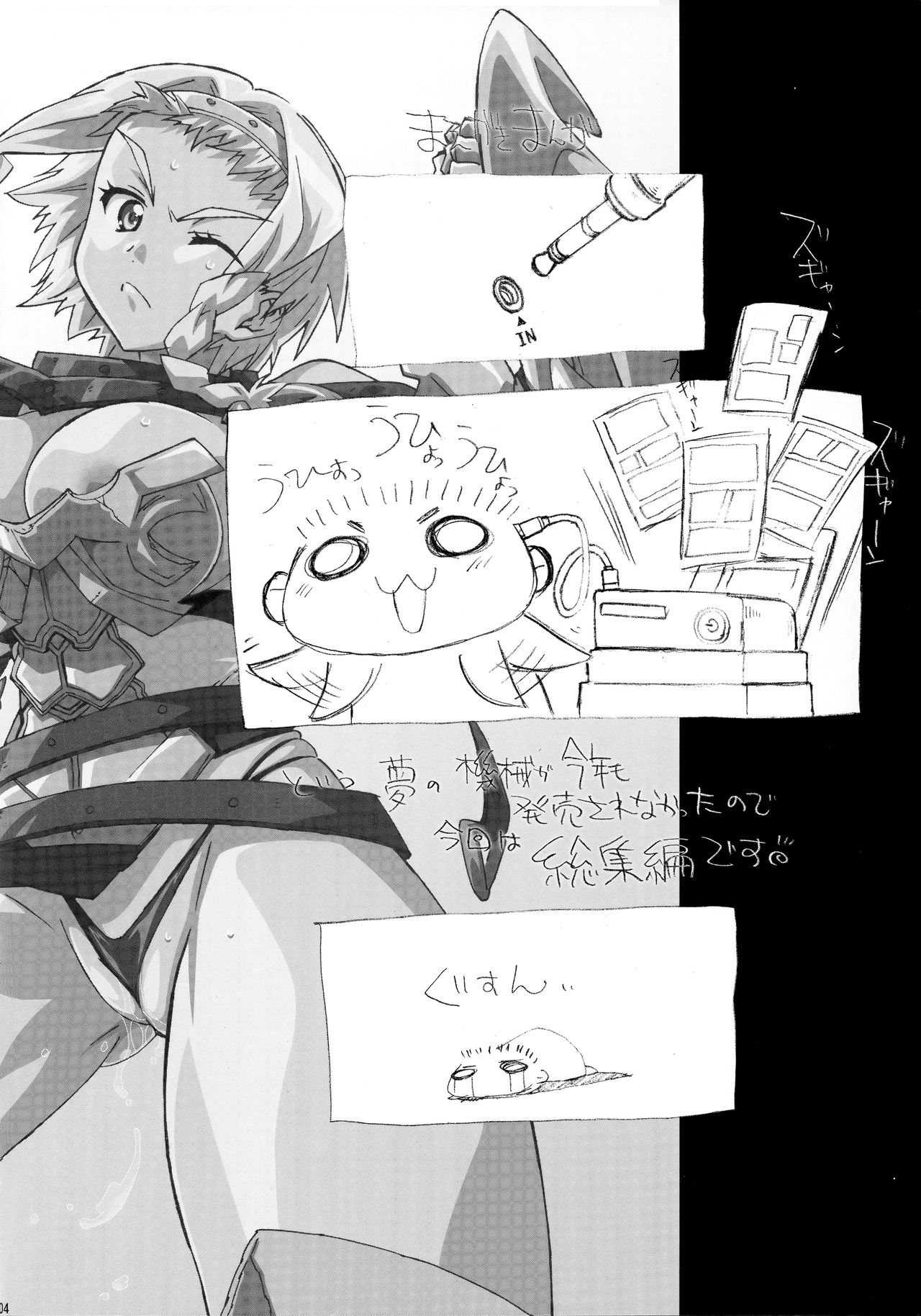 QUEEN'S BREAK HISTORY page 3 full