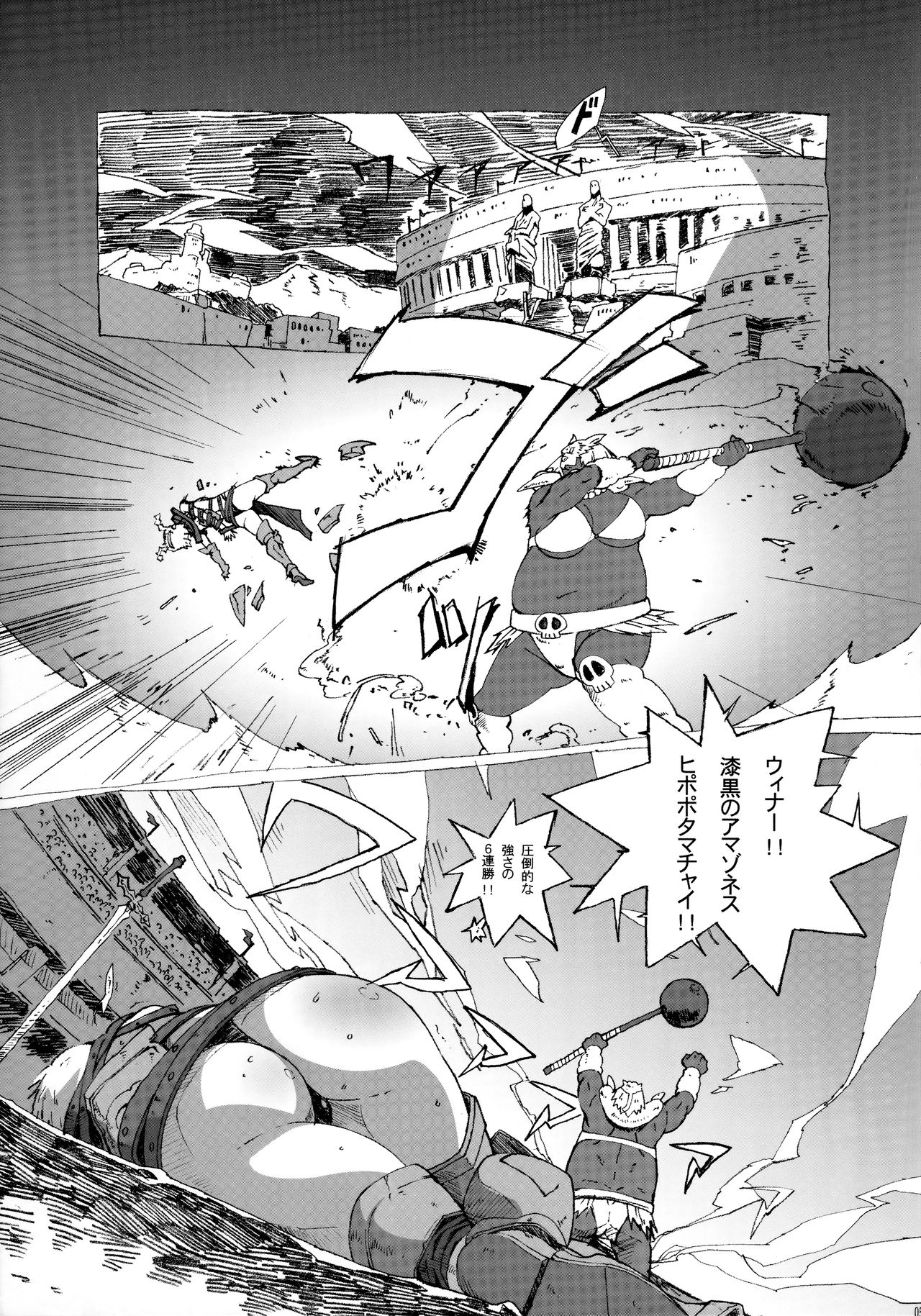 QUEEN'S BREAK HISTORY page 4 full