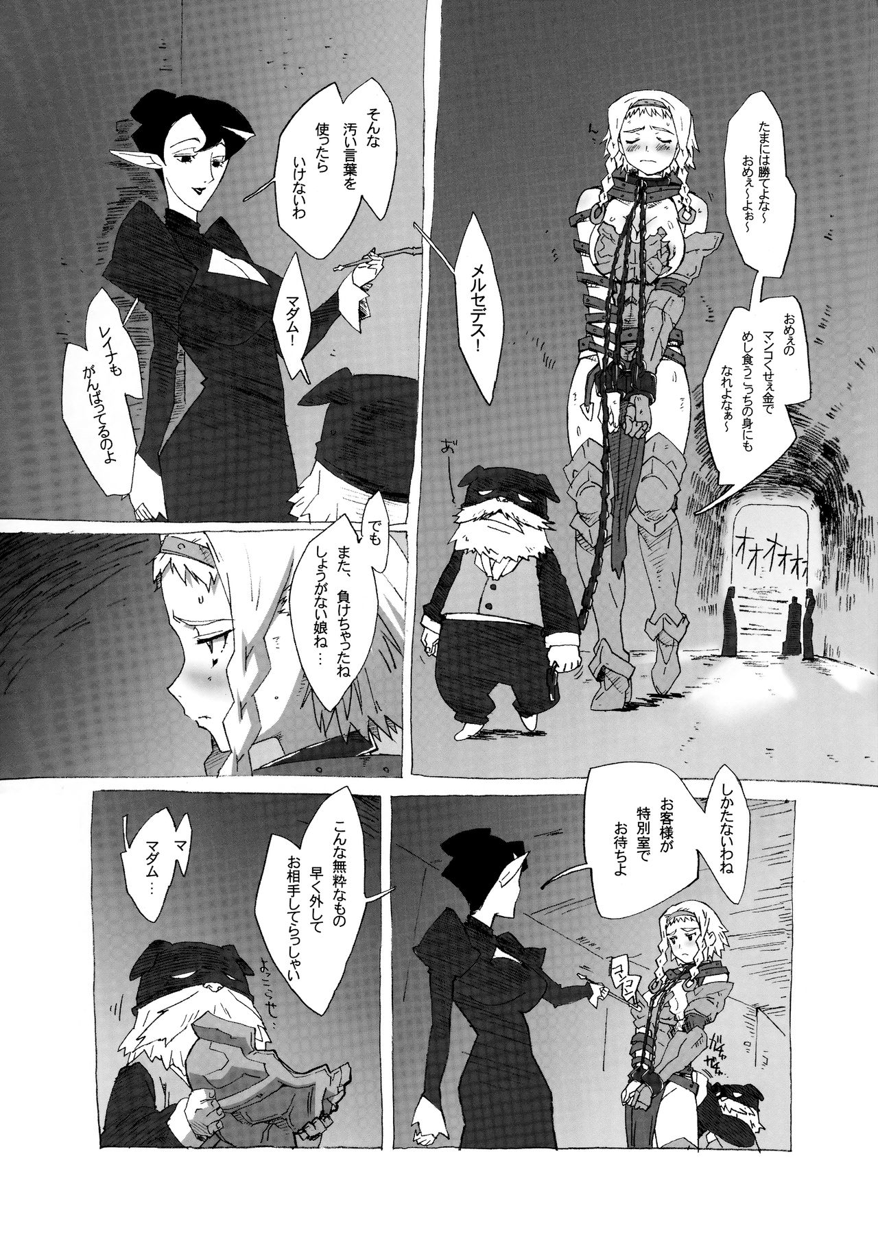 QUEEN'S BREAK HISTORY page 6 full