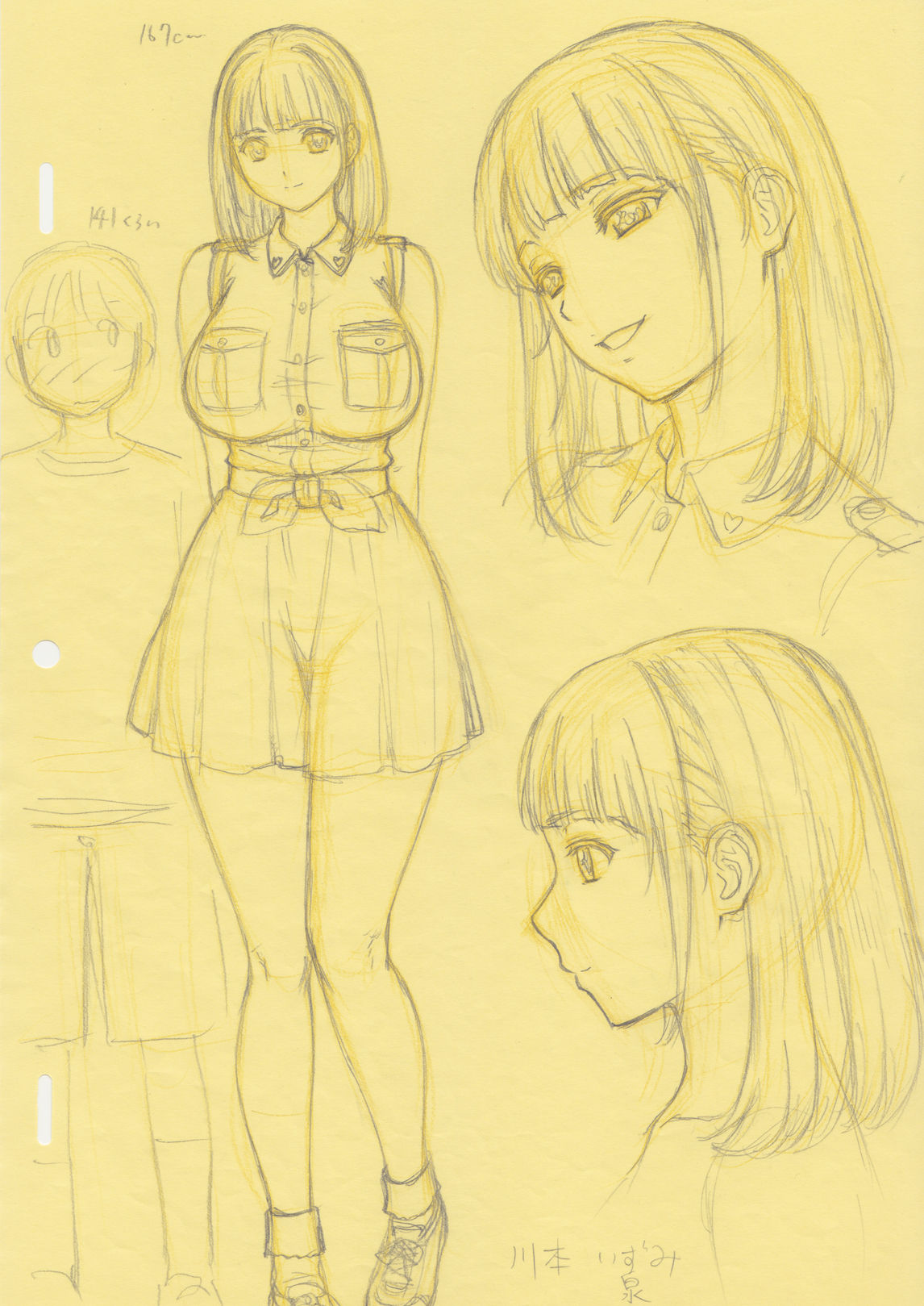 Kouen no Bench ni Suwatteru Kirei na Onee-san ga Boku ni "Ochinchin o Misete" to Itte Kuru no de... page 2 full