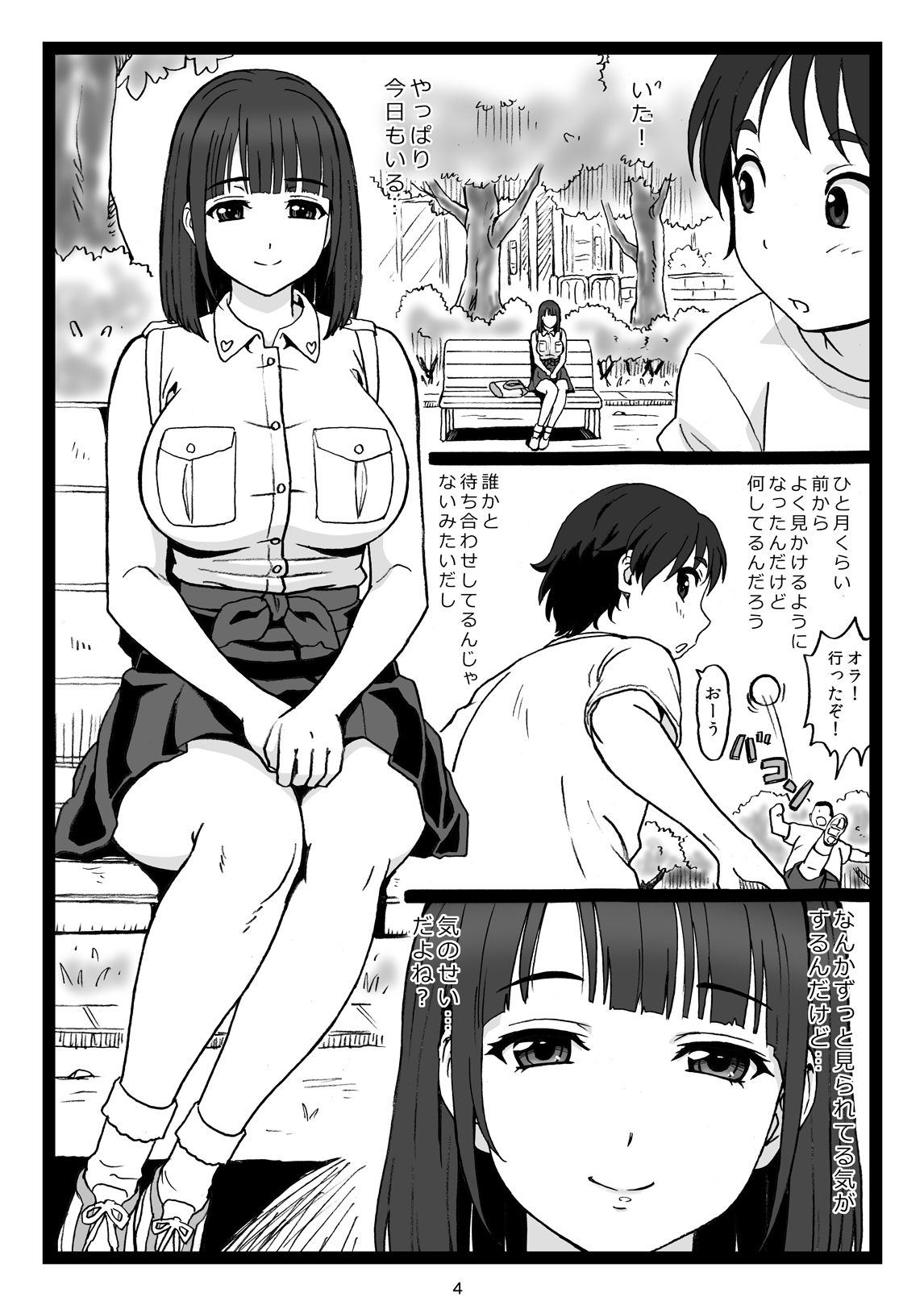 Kouen no Bench ni Suwatteru Kirei na Onee-san ga Boku ni "Ochinchin o Misete" to Itte Kuru no de... page 4 full