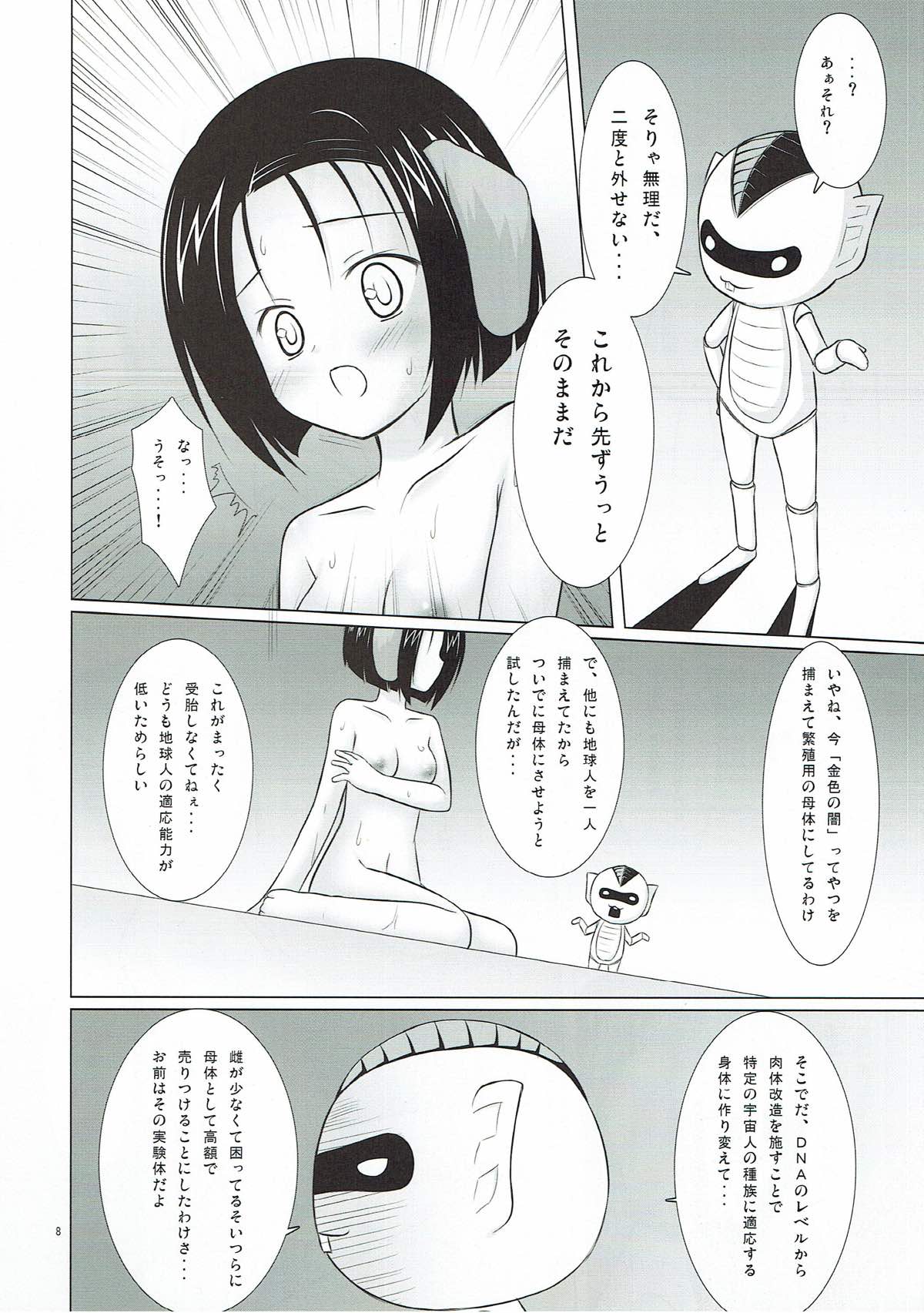 Abduction 3 page 7 full