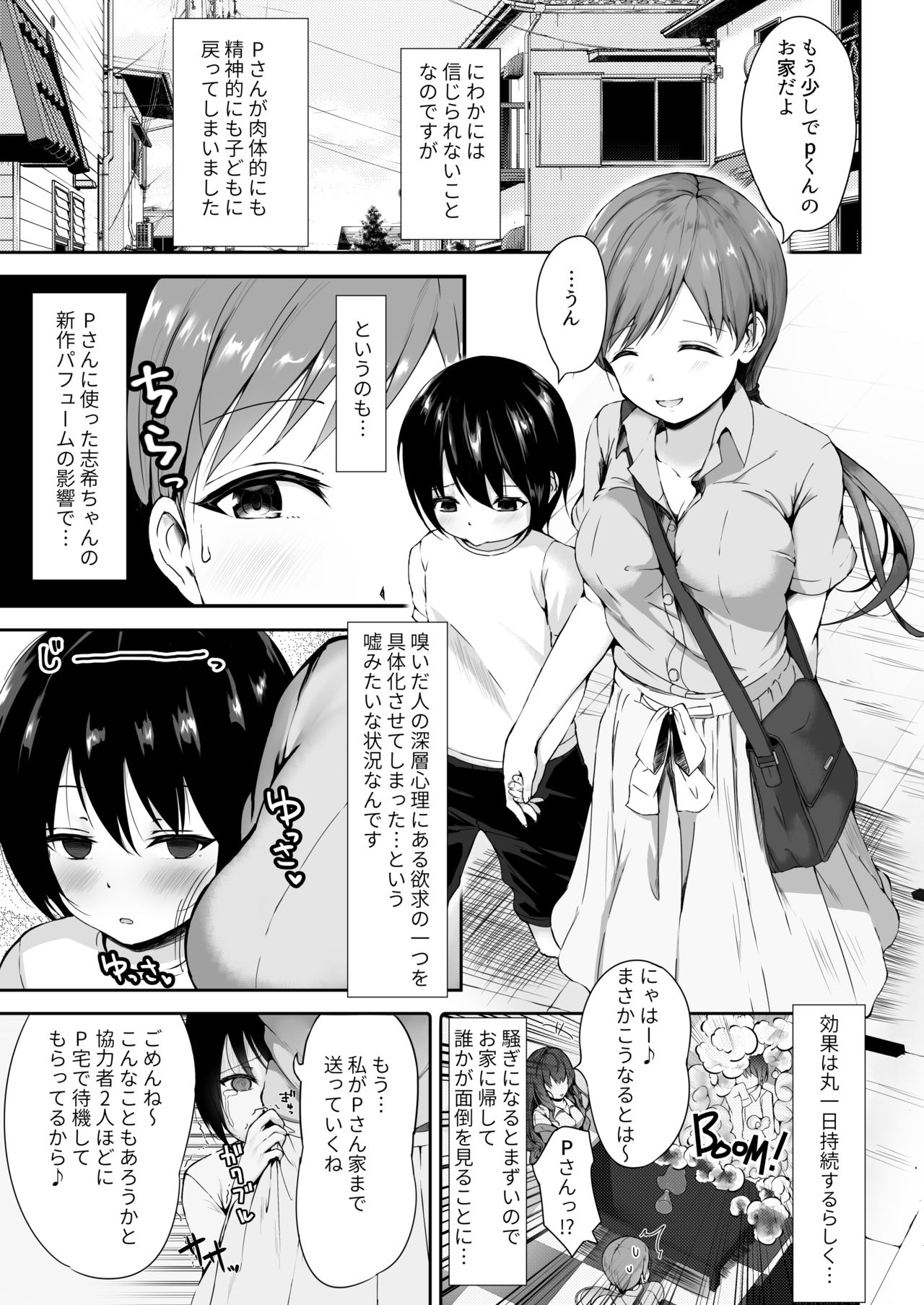 T@ke free page 4 full