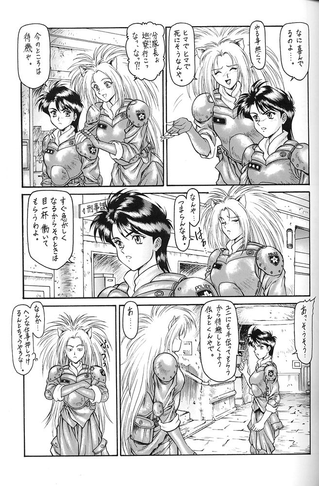 Y-SELECTION page 10 full