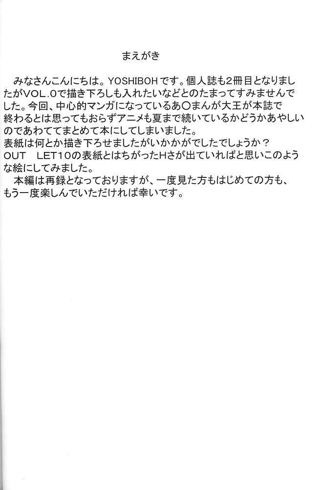 Y-SELECTION page 3 full