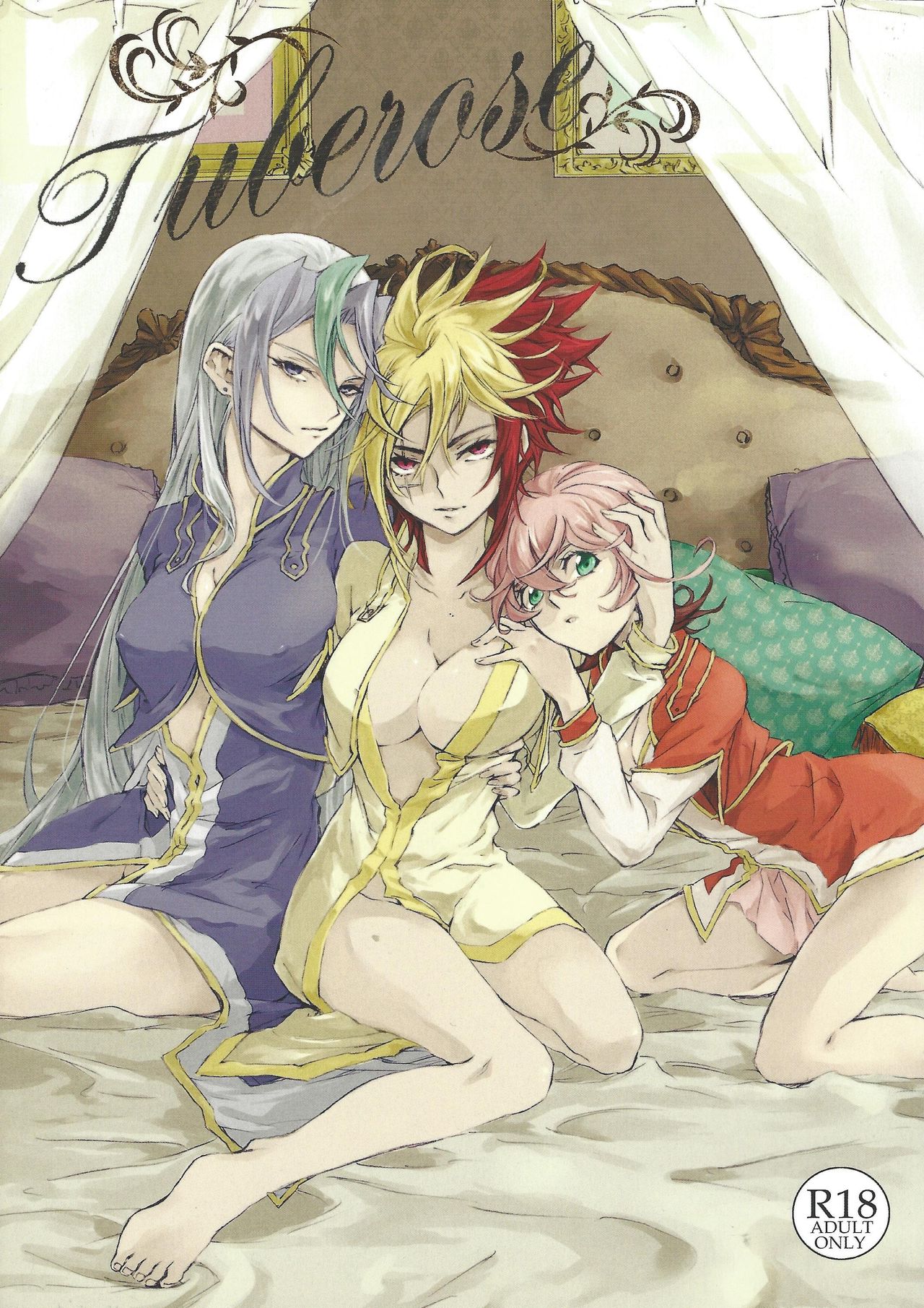 Tuberose page 1 full