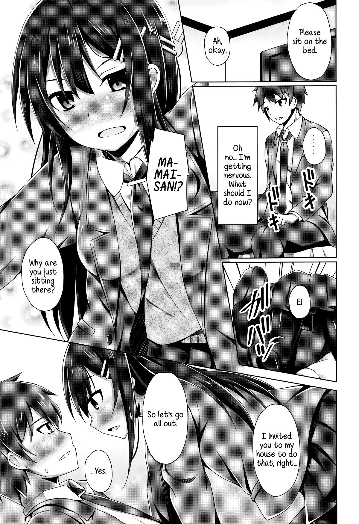 Mai-san Ecchi Shimasen ka? page 8 full
