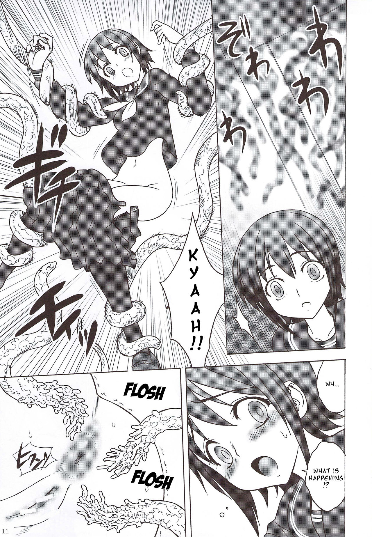 Kaguwashiki Koutoku no Ori page 10 full