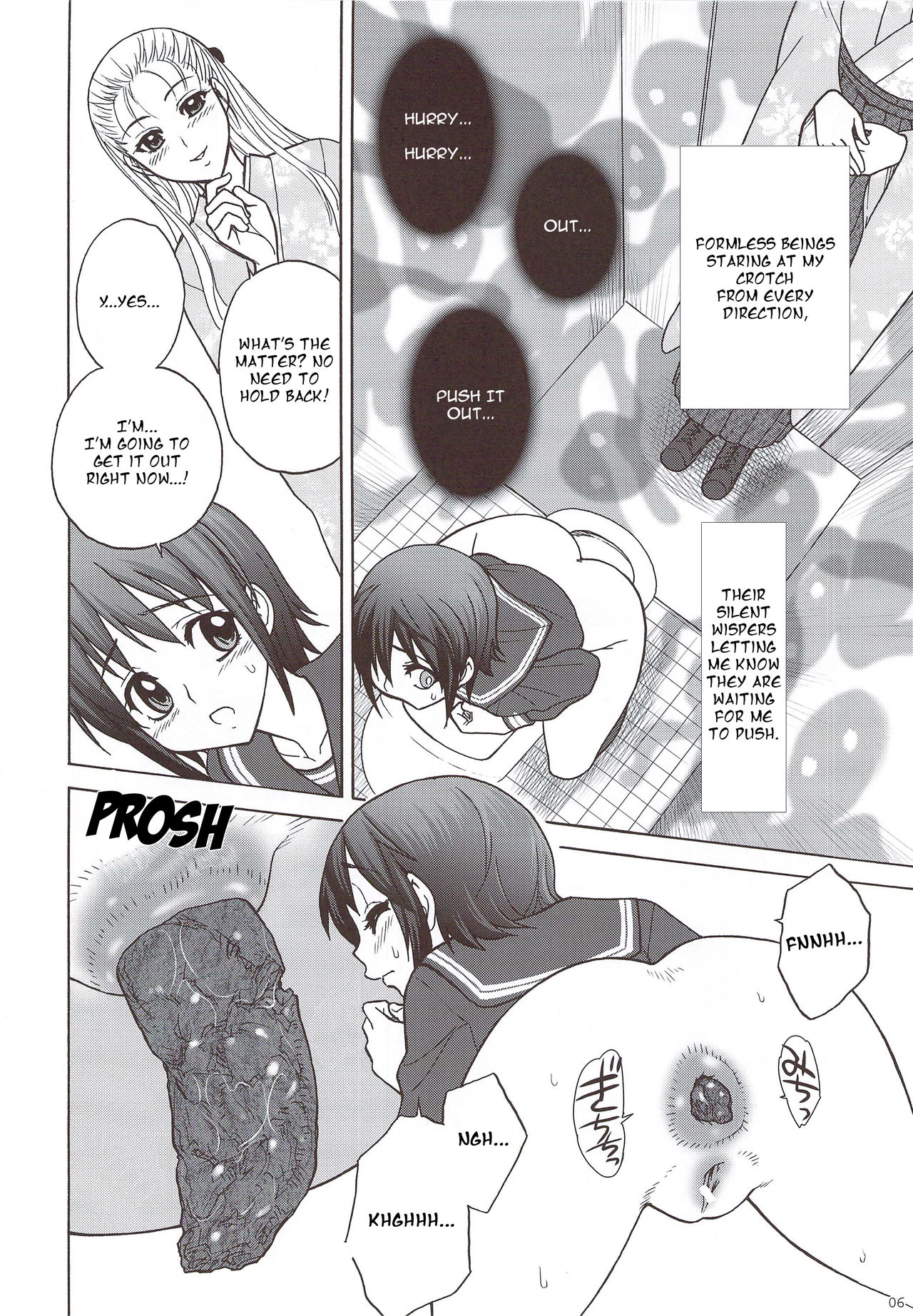 Kaguwashiki Koutoku no Ori page 5 full