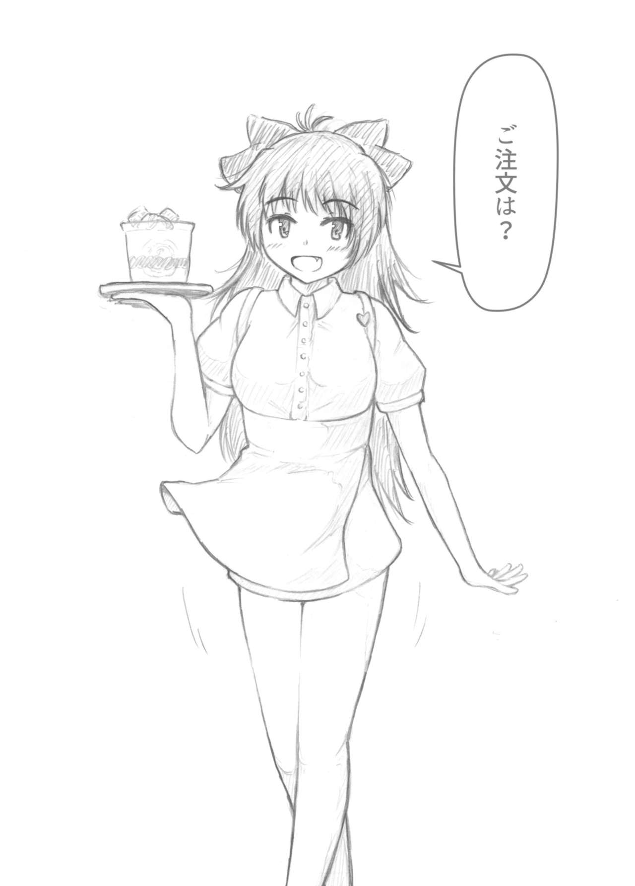 Sakura Kyouko-chan Shichihenge page 10 full