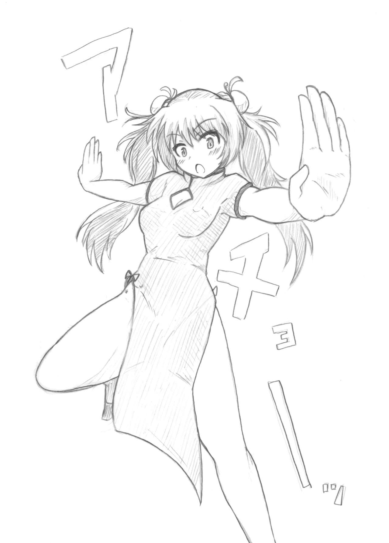 Sakura Kyouko-chan Shichihenge page 6 full