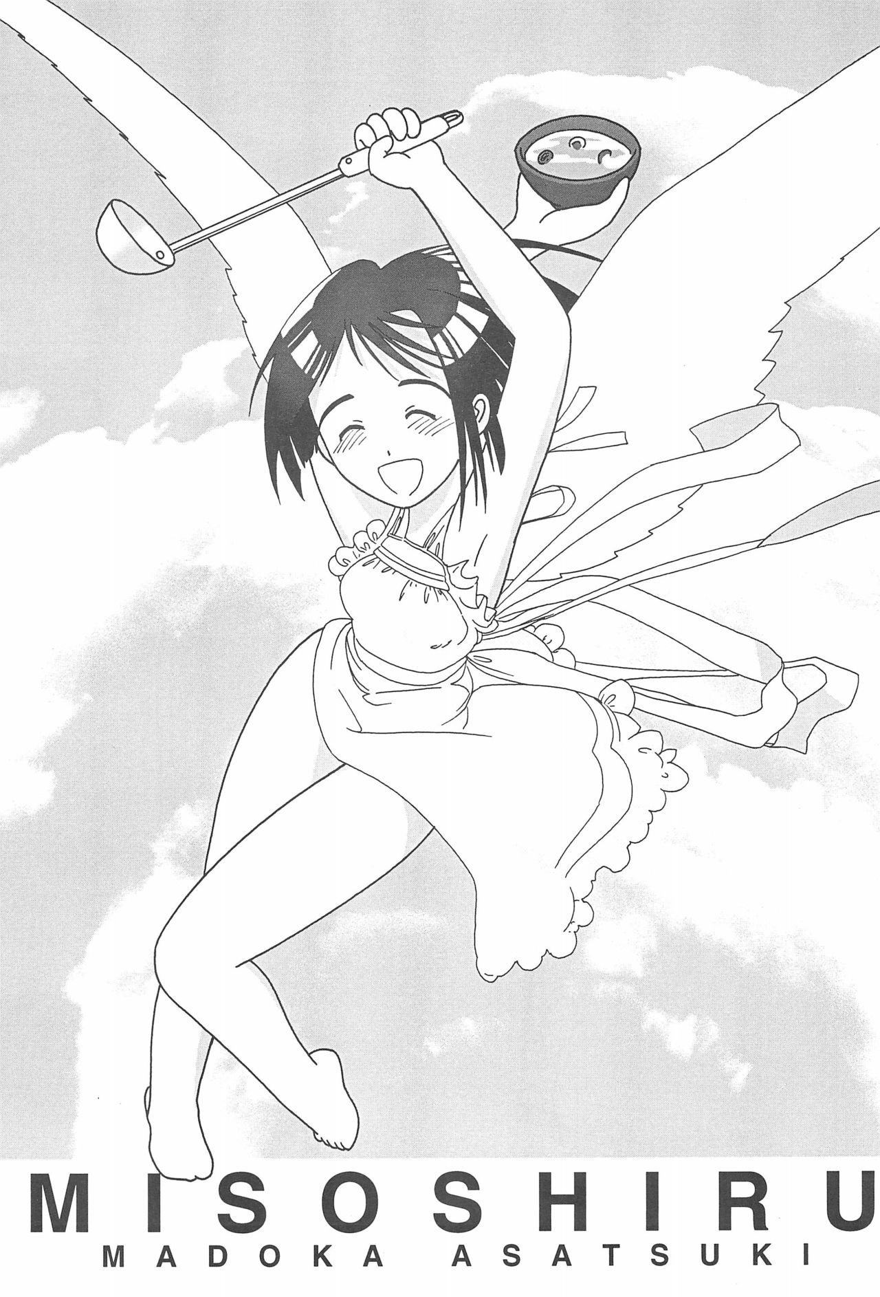 Misoshiru page 5 full