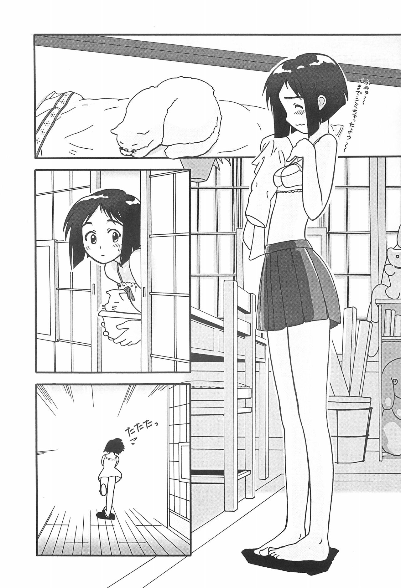 Misoshiru page 9 full