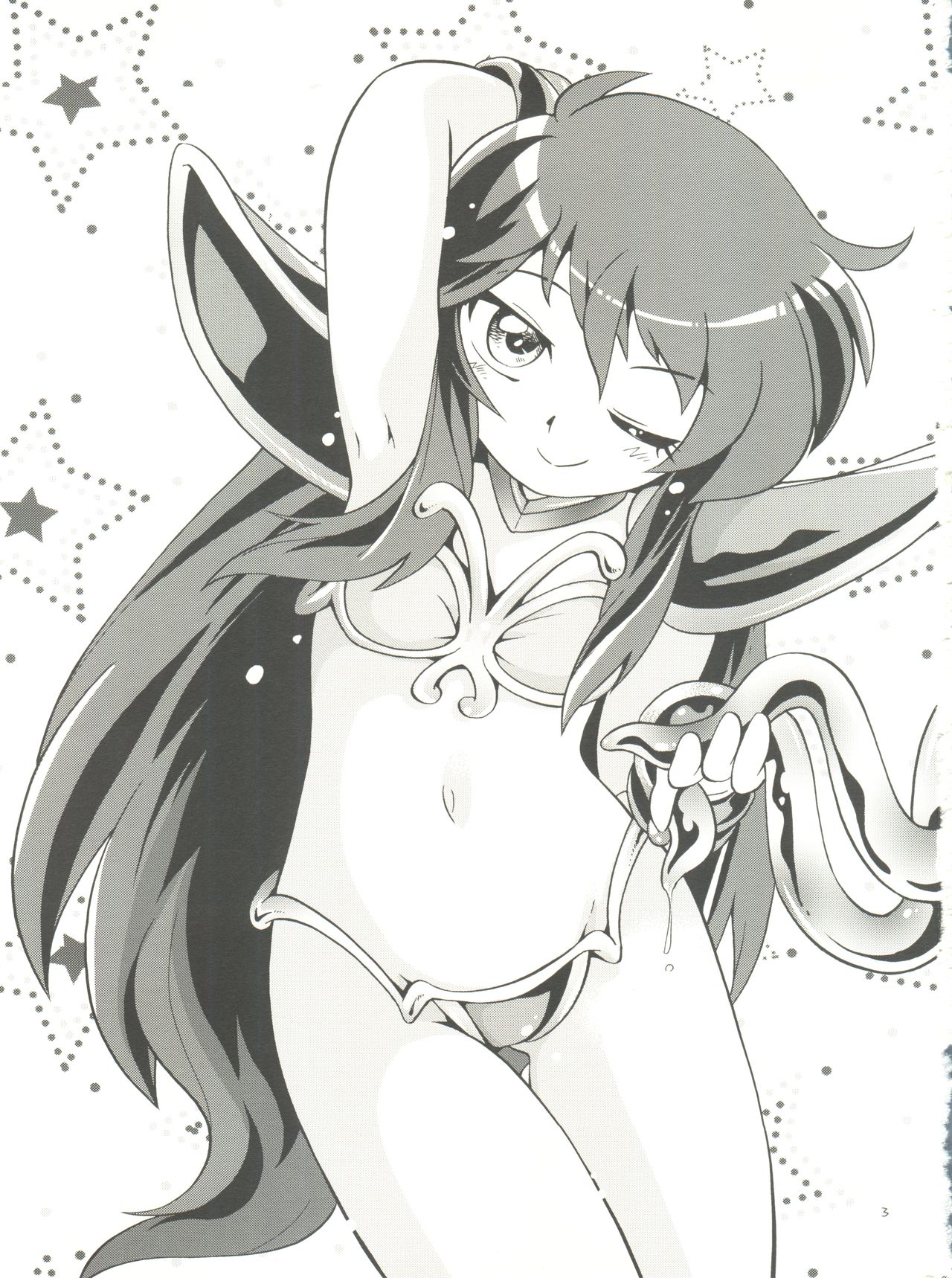 Nemuri Hime page 3 full