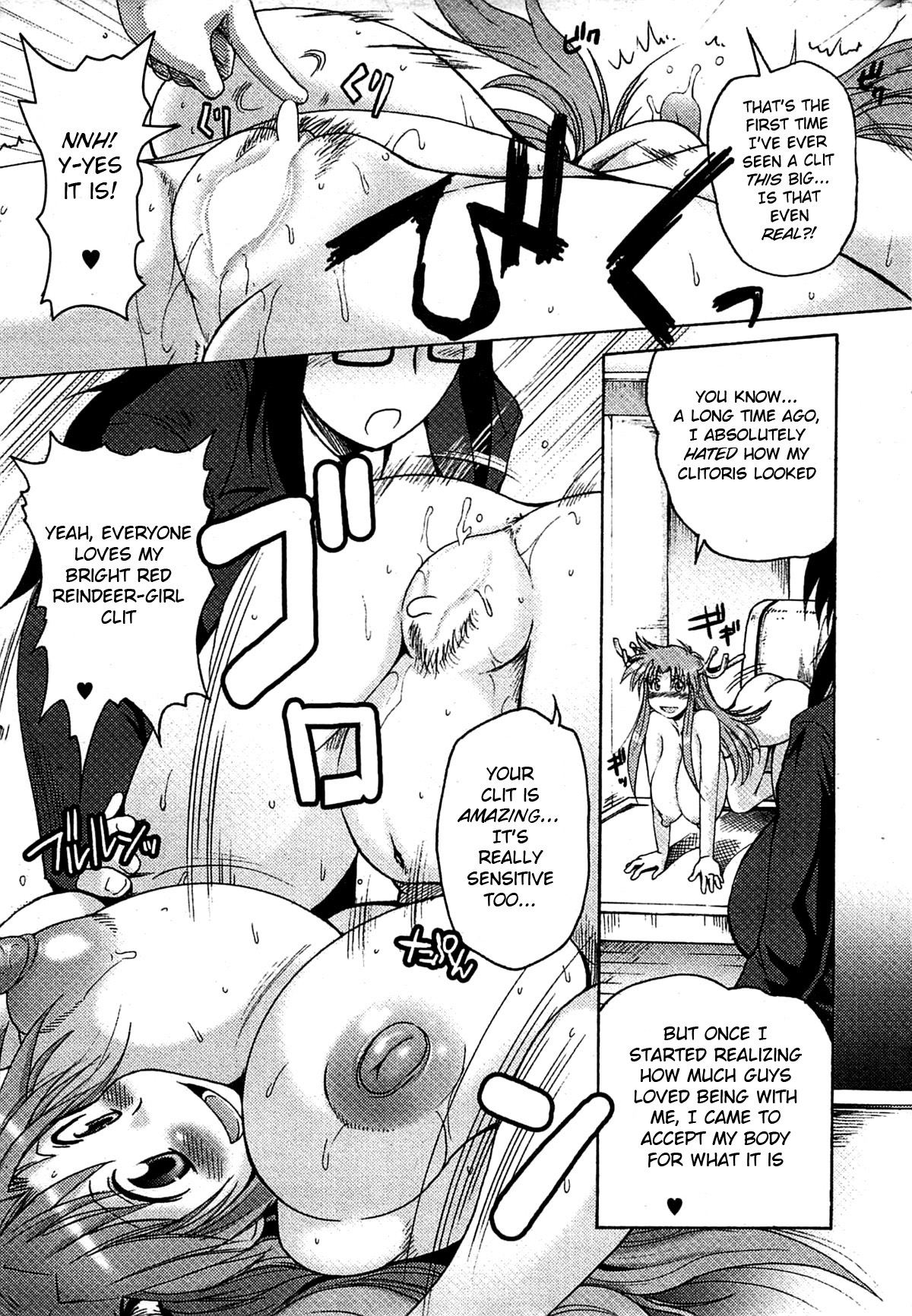 Lion Heart page 7 full