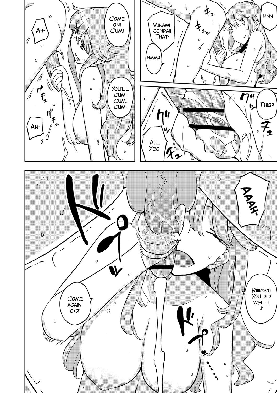 TS Gakuen Wonderful 2 page 2 full