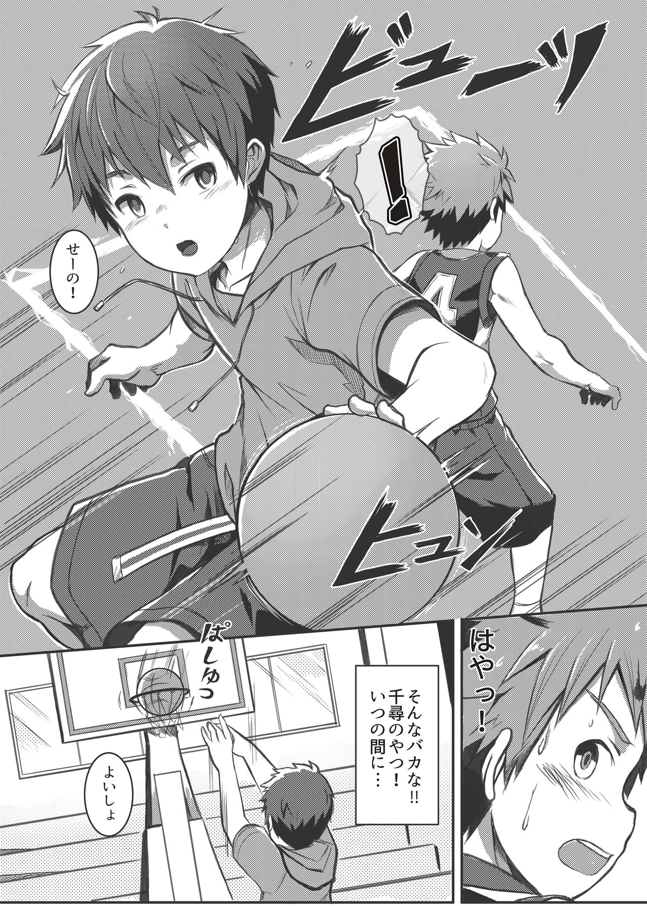 Ace Star page 10 full