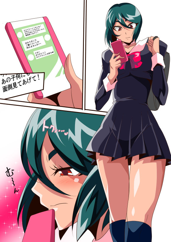 Midori no Kayoizuma Nikki page 1 full