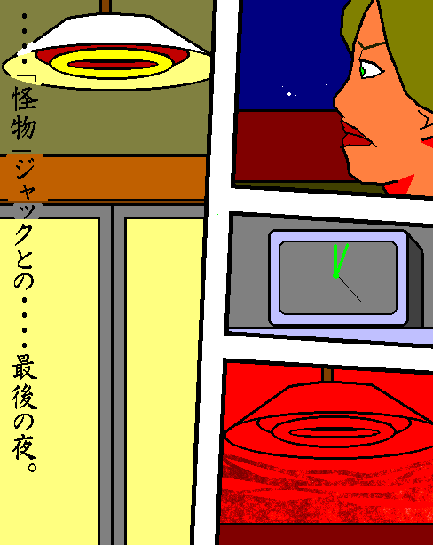 Baishun Tsuma Zokuhen Fuufu no Kizuna page 10 full