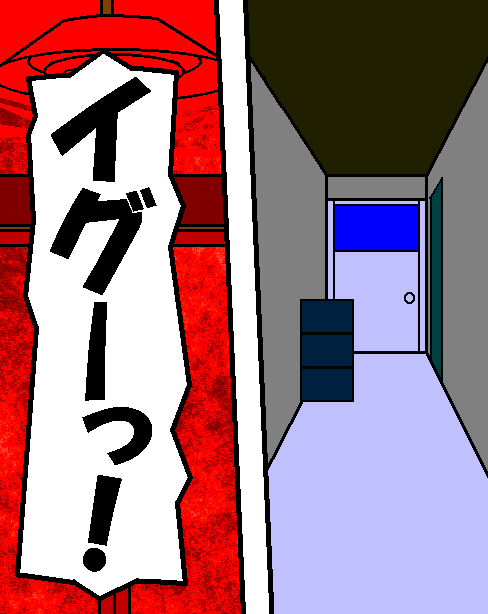 Baishun Tsuma Zokuhen Fuufu no Kizuna page 3 full