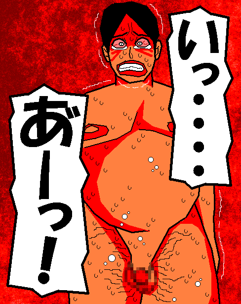 Baishun Tsuma Zokuhen Fuufu no Kizuna page 4 full