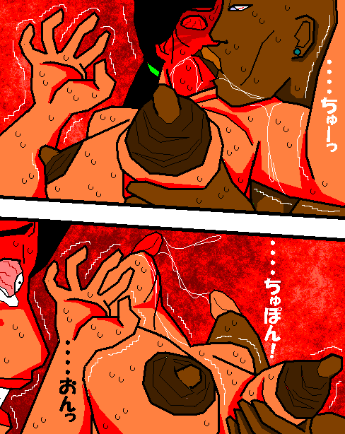 Baishun Tsuma Zokuhen Fuufu no Kizuna page 6 full