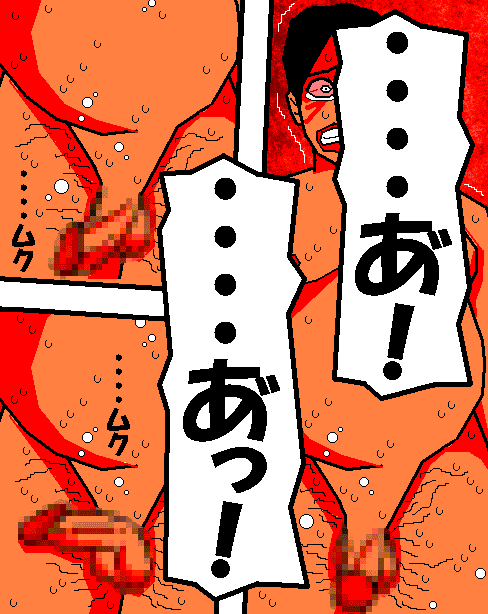 Baishun Tsuma Zokuhen Fuufu no Kizuna page 7 full