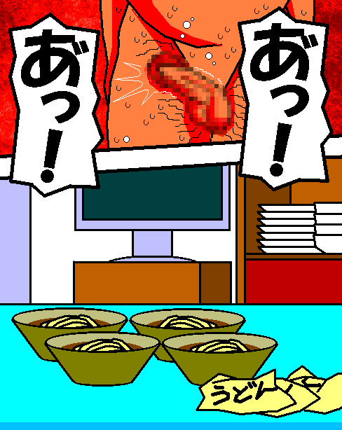 Baishun Tsuma Zokuhen Fuufu no Kizuna page 8 full