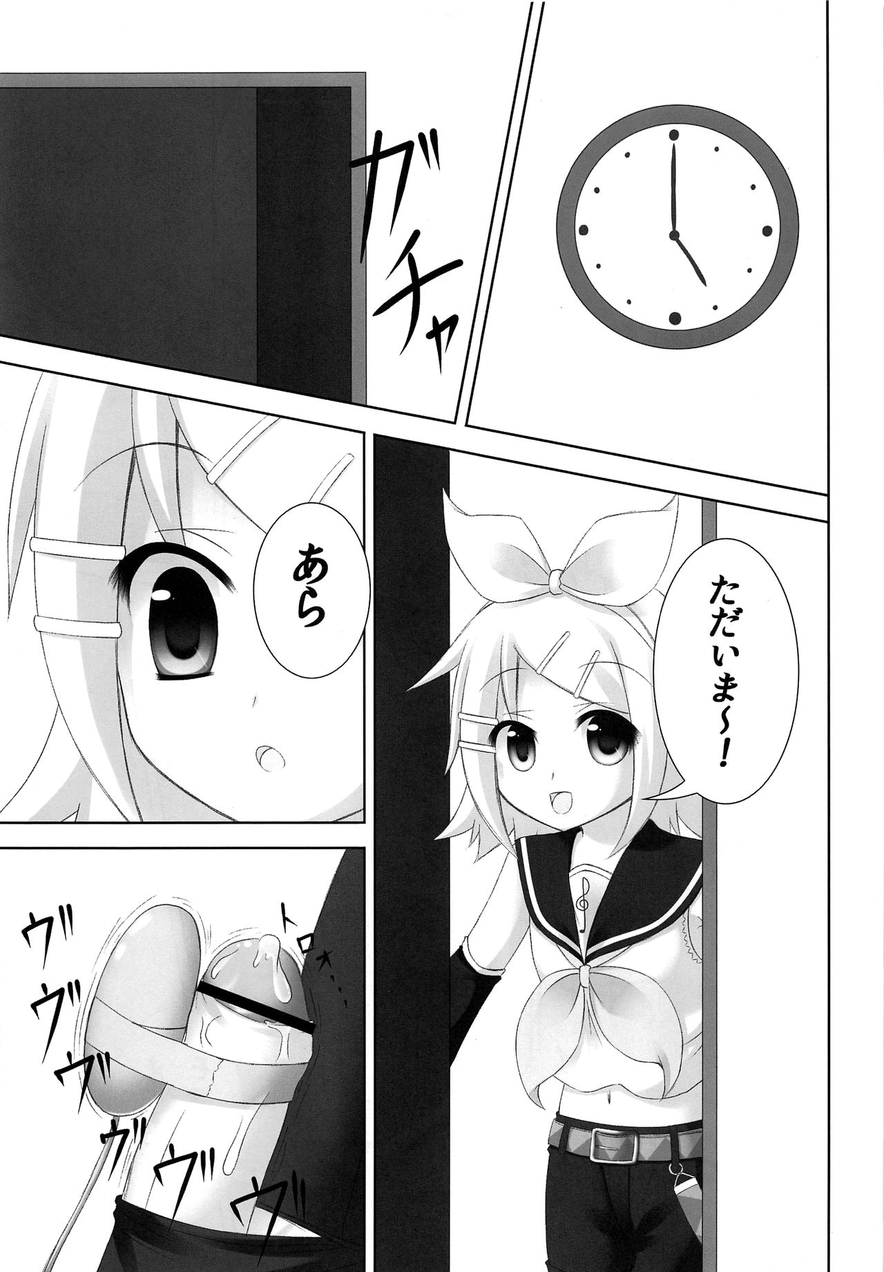 Oshioki Len-kyun page 10 full