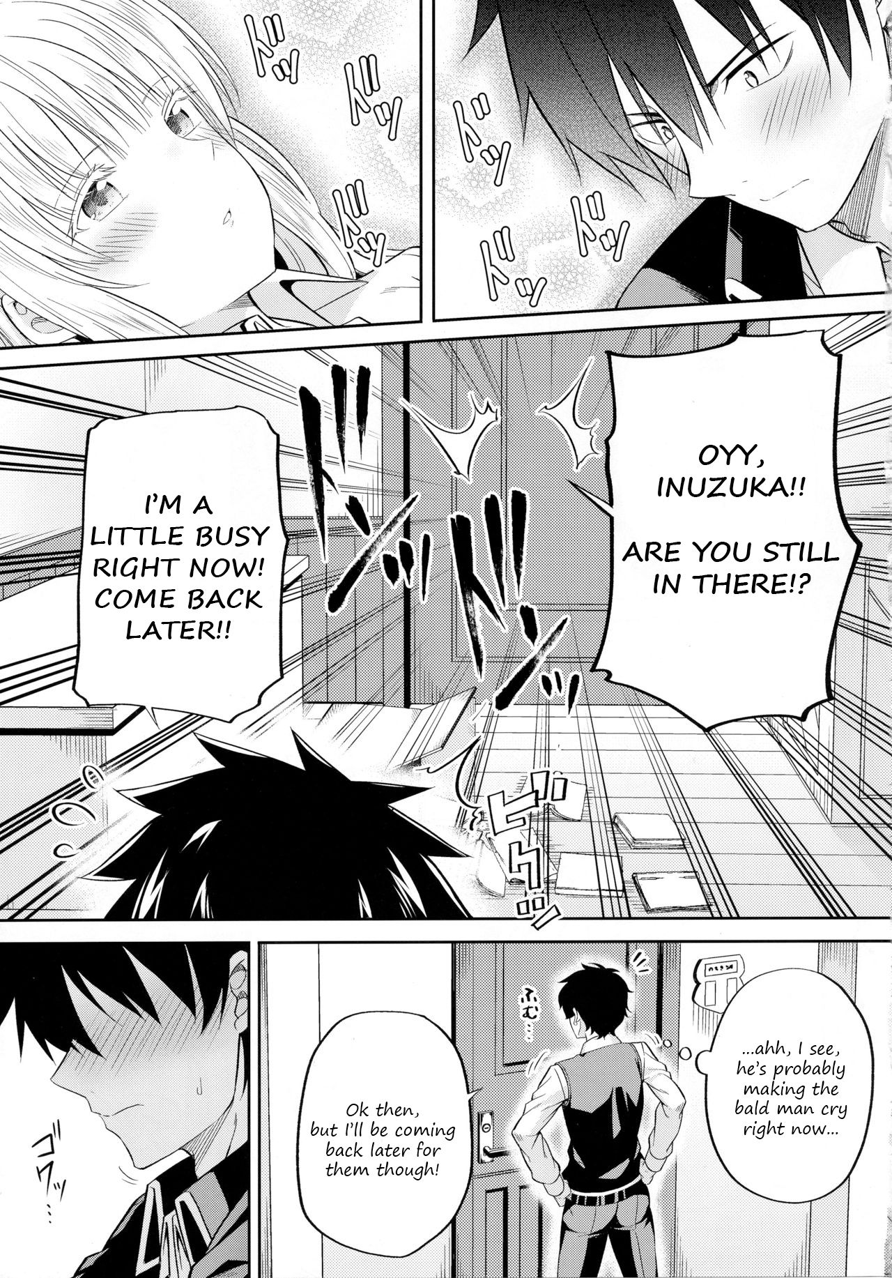 Erohon to Romio to Juliet page 8 full