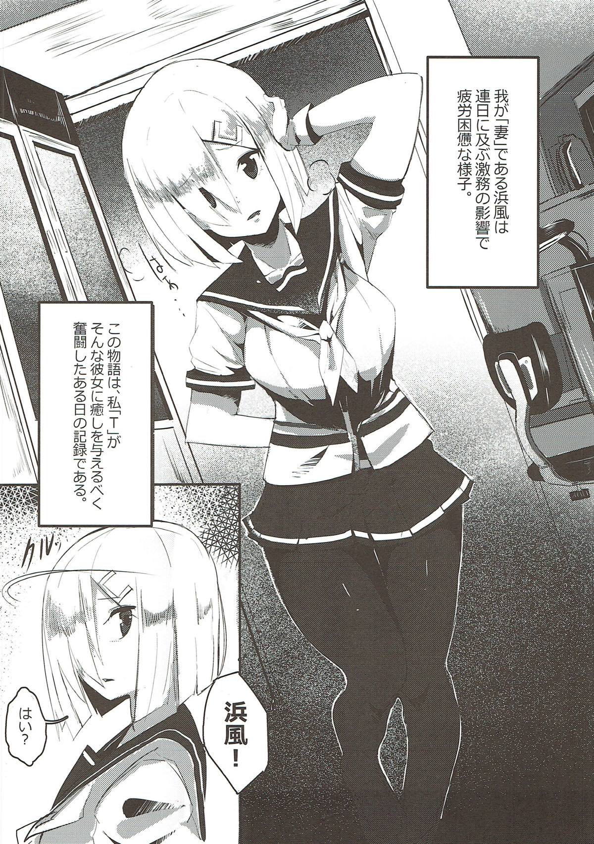 MELTED ABSORBEDLY page 3 full