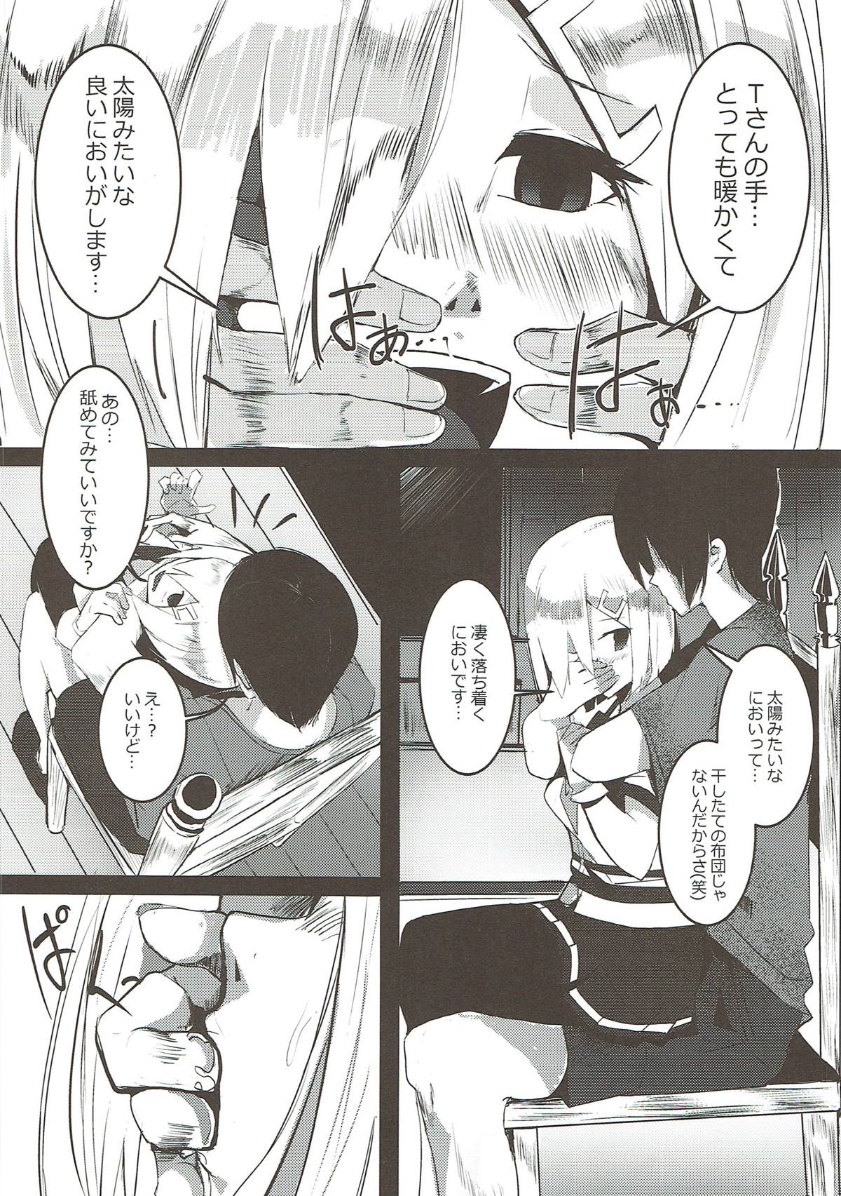 MELTED ABSORBEDLY page 7 full