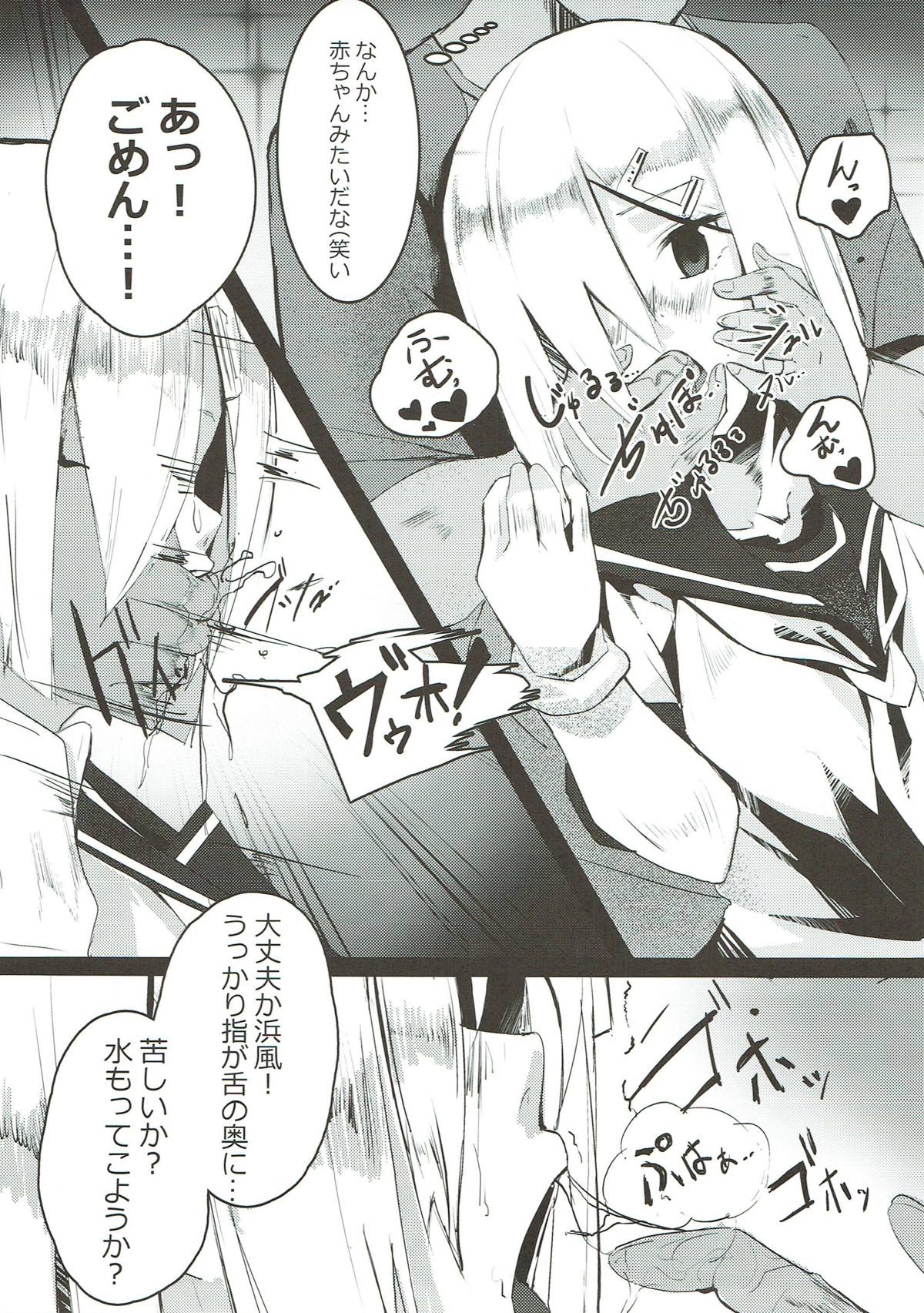 MELTED ABSORBEDLY page 8 full