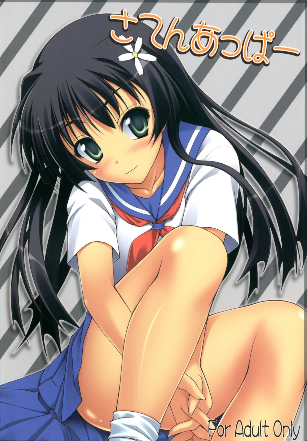 Saten Upper page 1 full