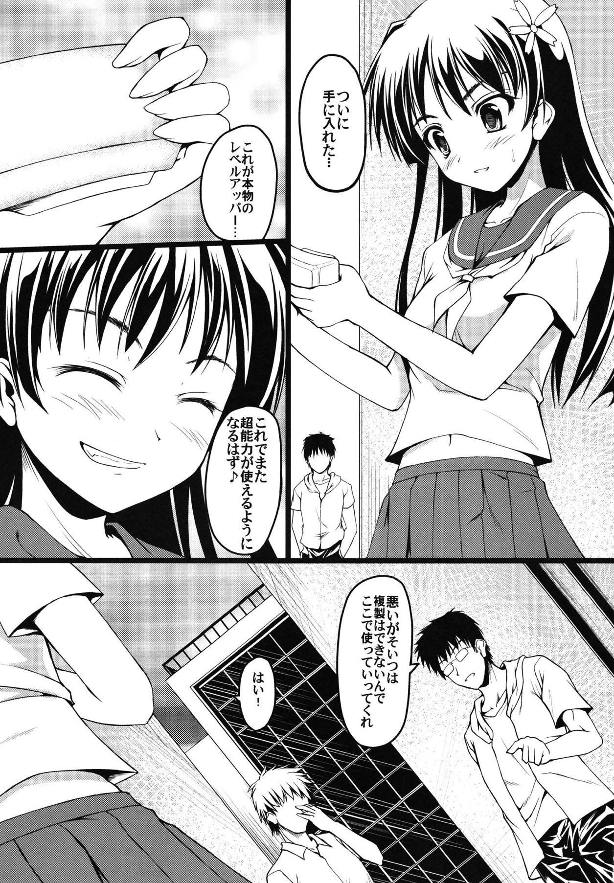 Saten Upper page 3 full