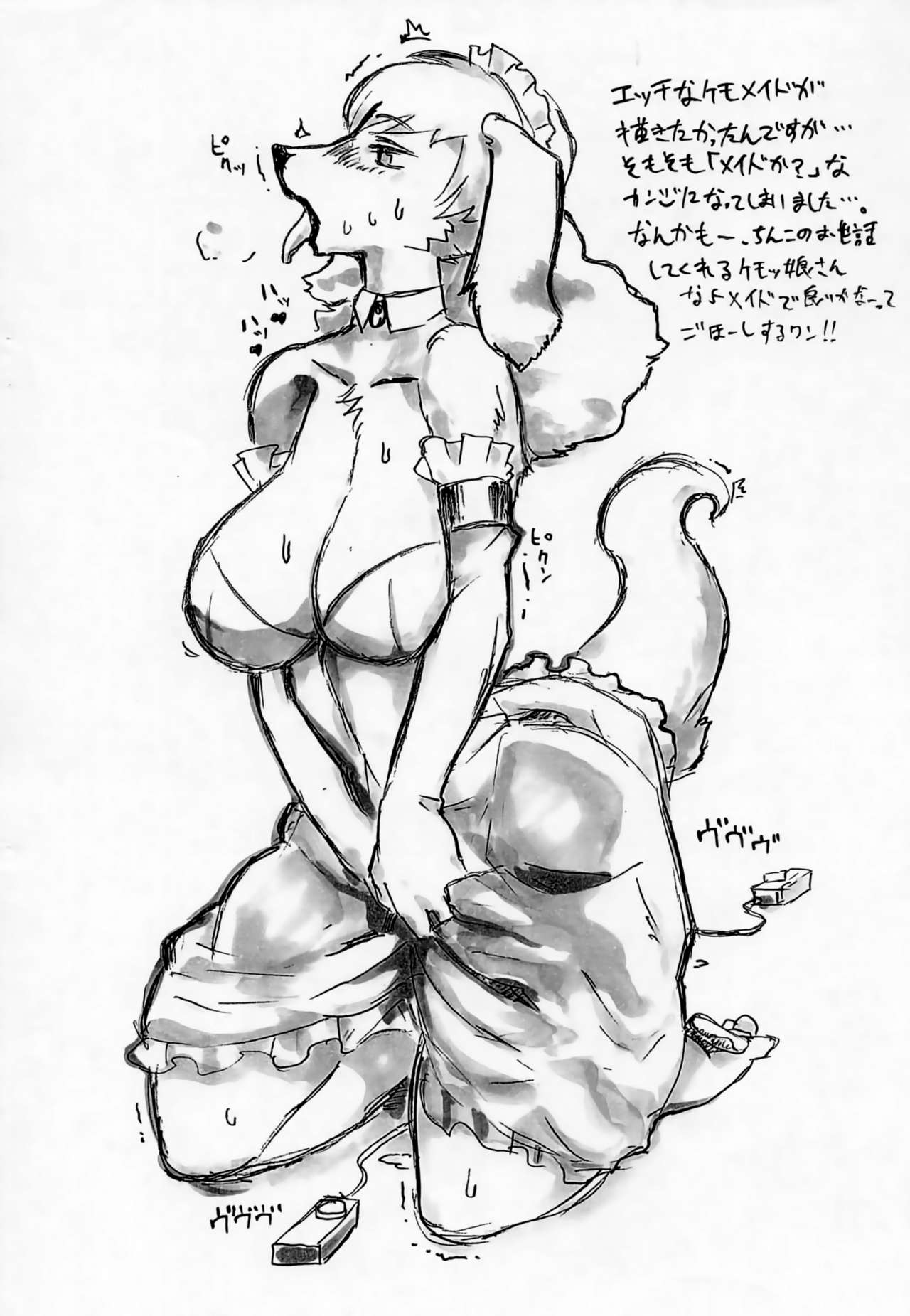 Omeshi Asobase Goshujin-sama page 4 full