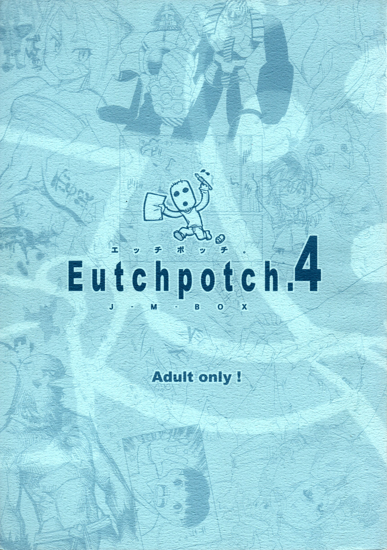 EutchPotch .4 page 1 full