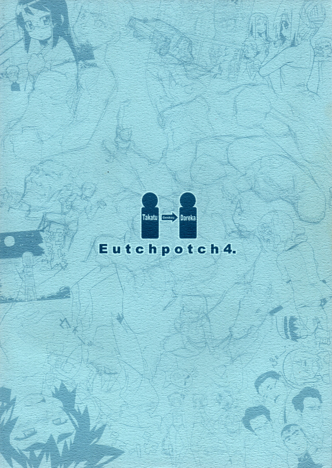 EutchPotch .4 page 2 full