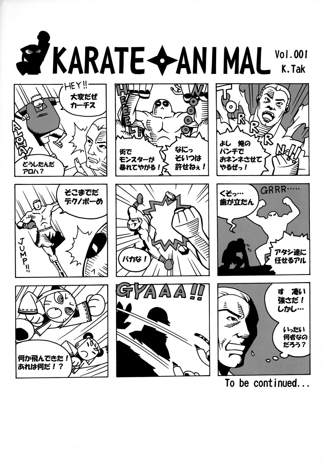 EutchPotch .4 page 5 full