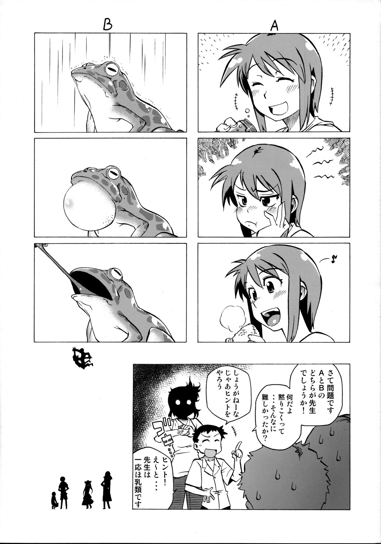 EutchPotch .4 page 8 full