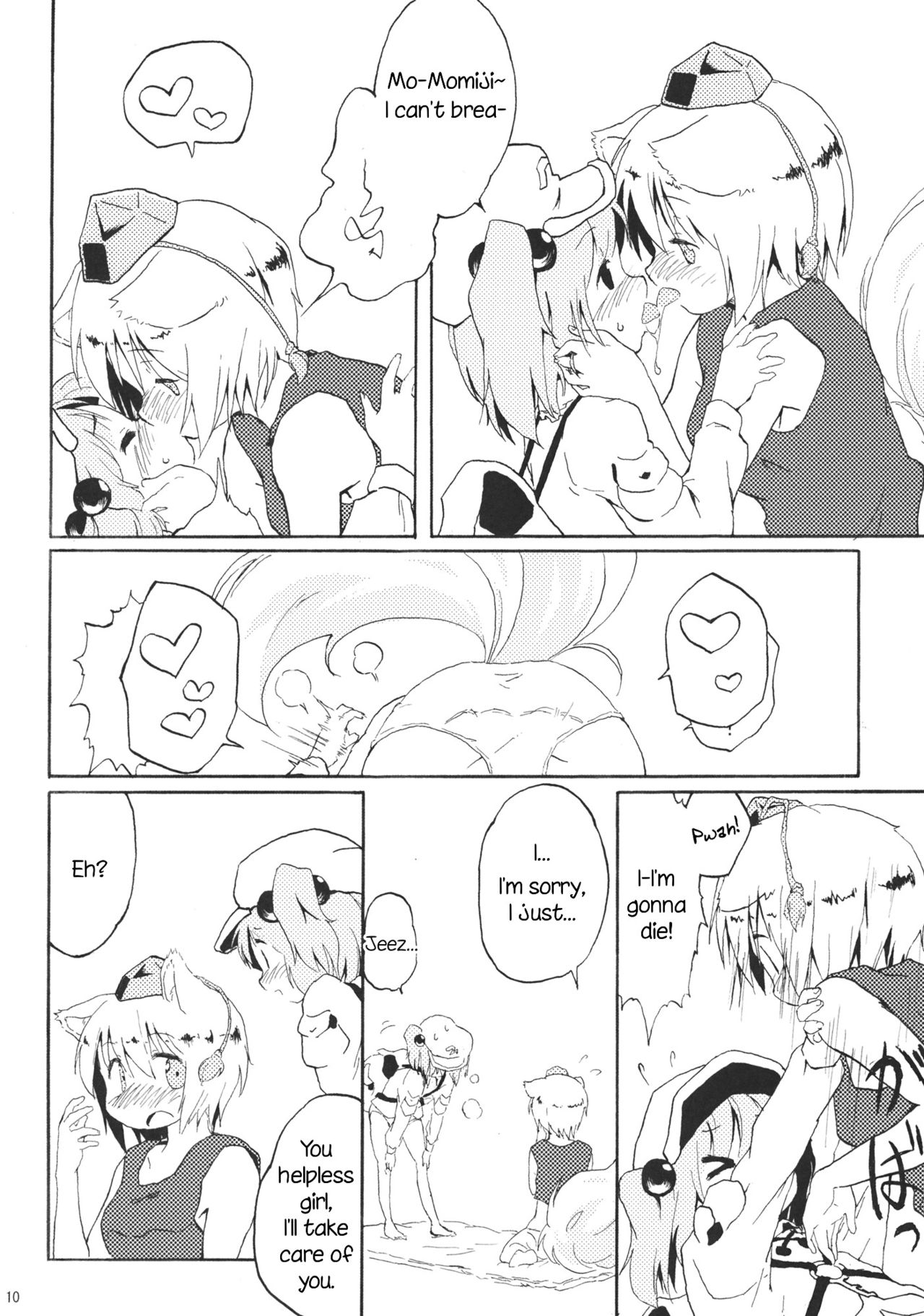 Momijium Nitrite page 10 full