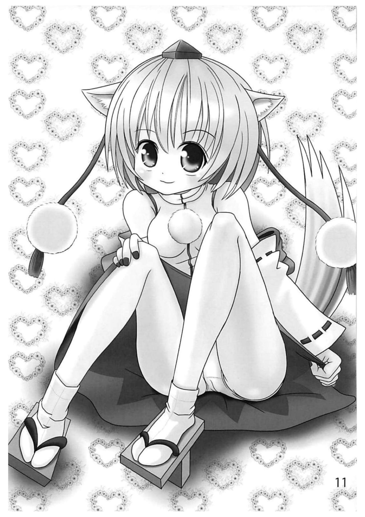 Inubashiri Momiji no Hatsujou page 10 full