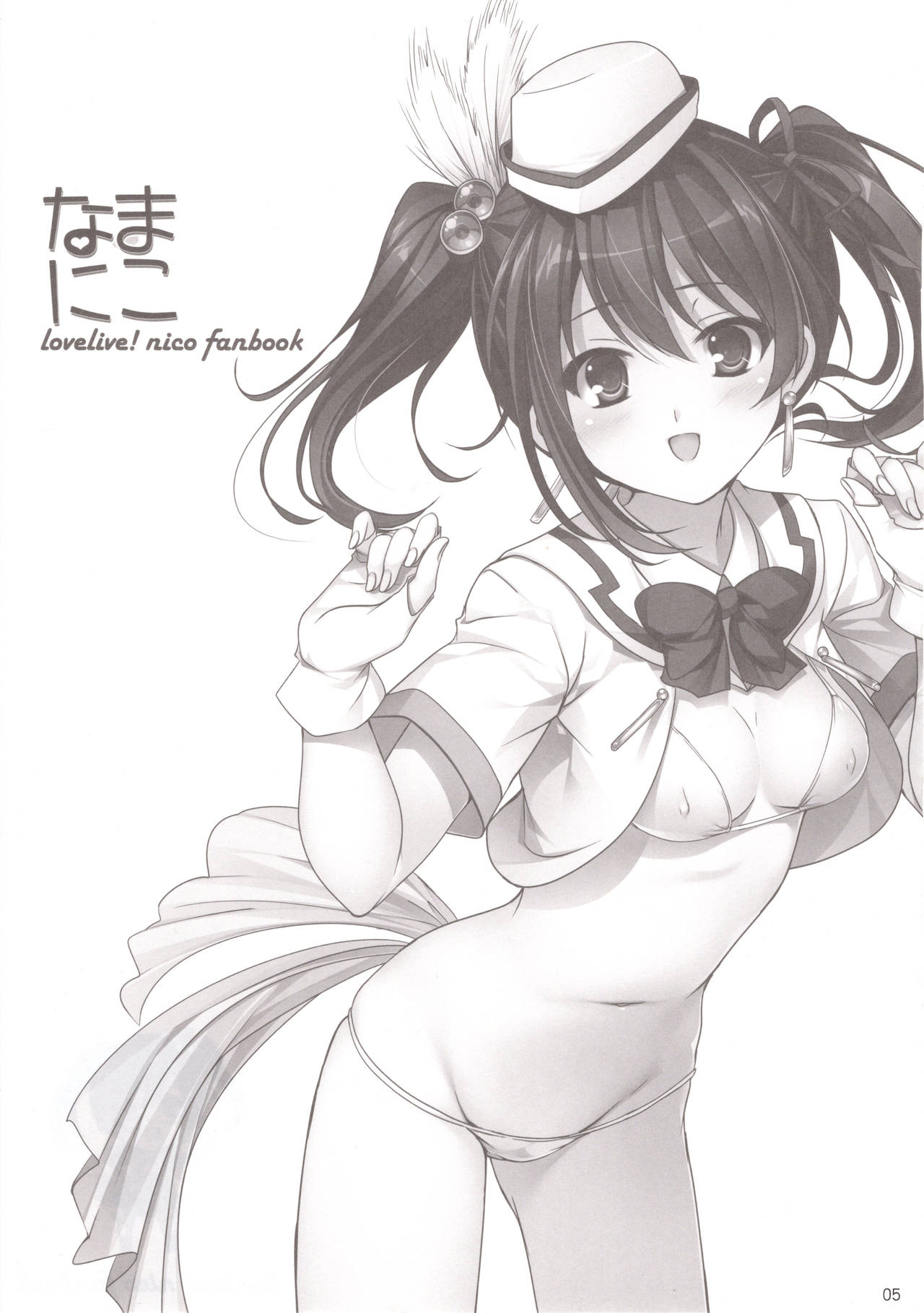 Nimamoko page 2 full