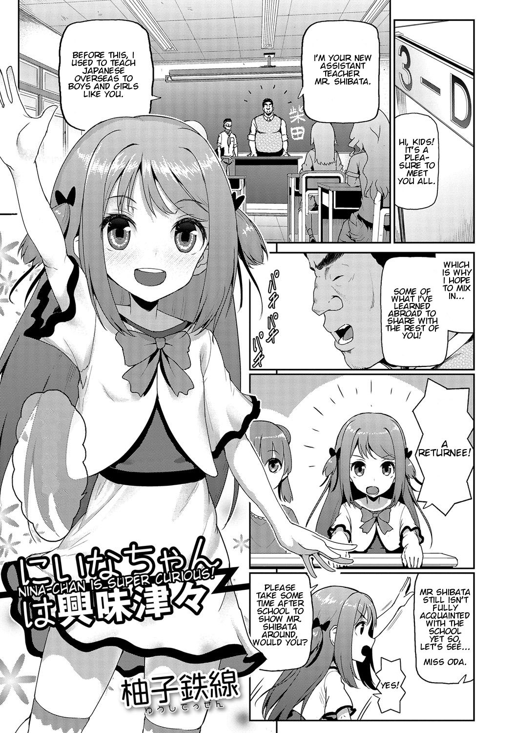 Niina-chan wa Kyoumi Shinshin | Nina-Chan is Super Curious! page 1 full