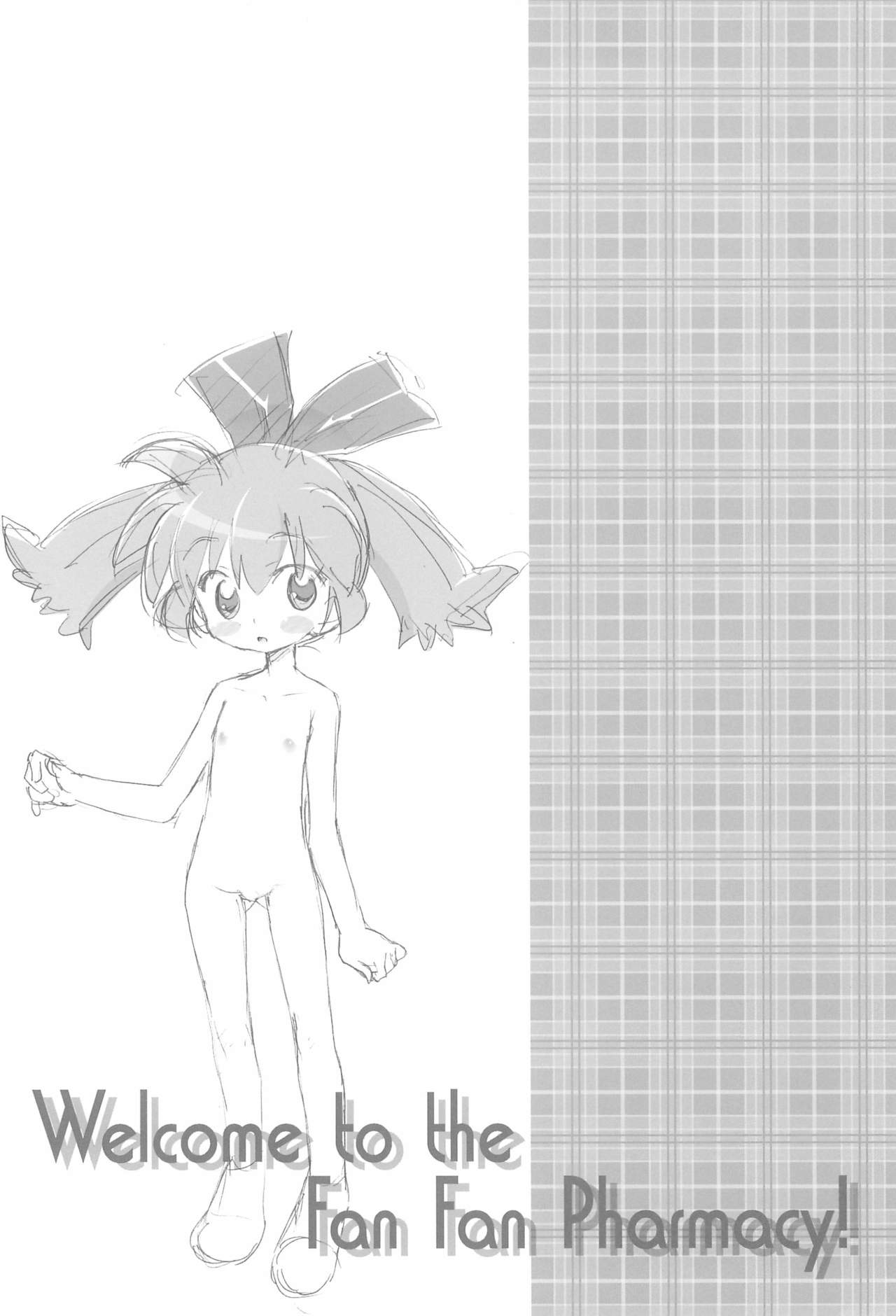 Fun Fun Pharmacy e Youkoso! 1 page 4 full